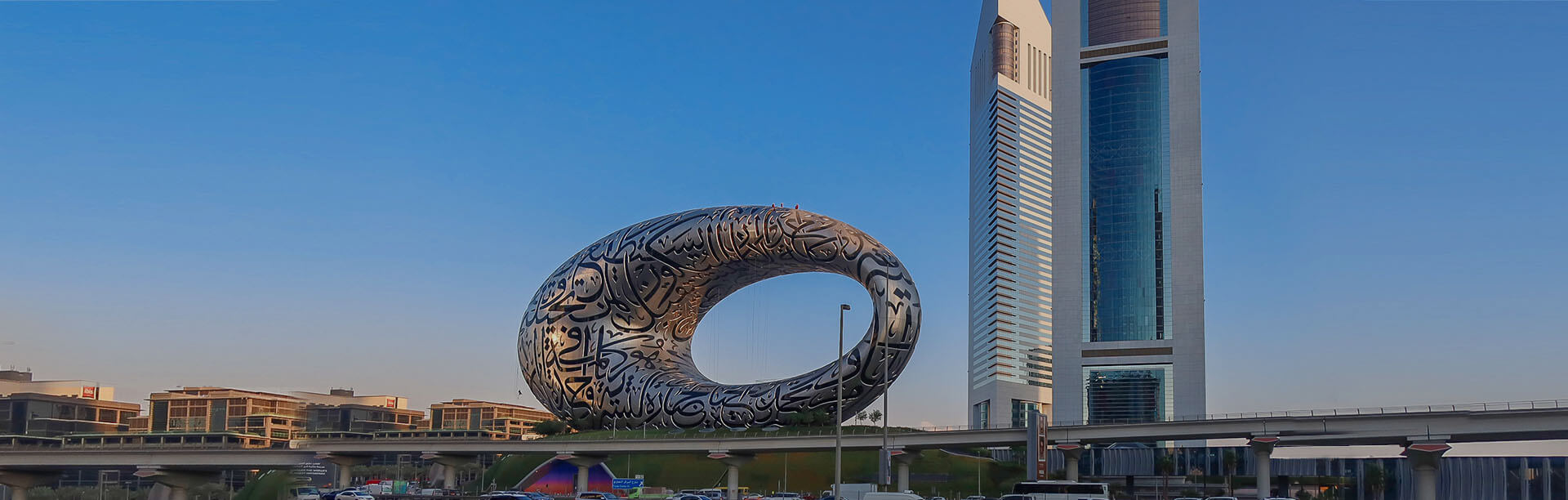 Museum of the Future Dubai