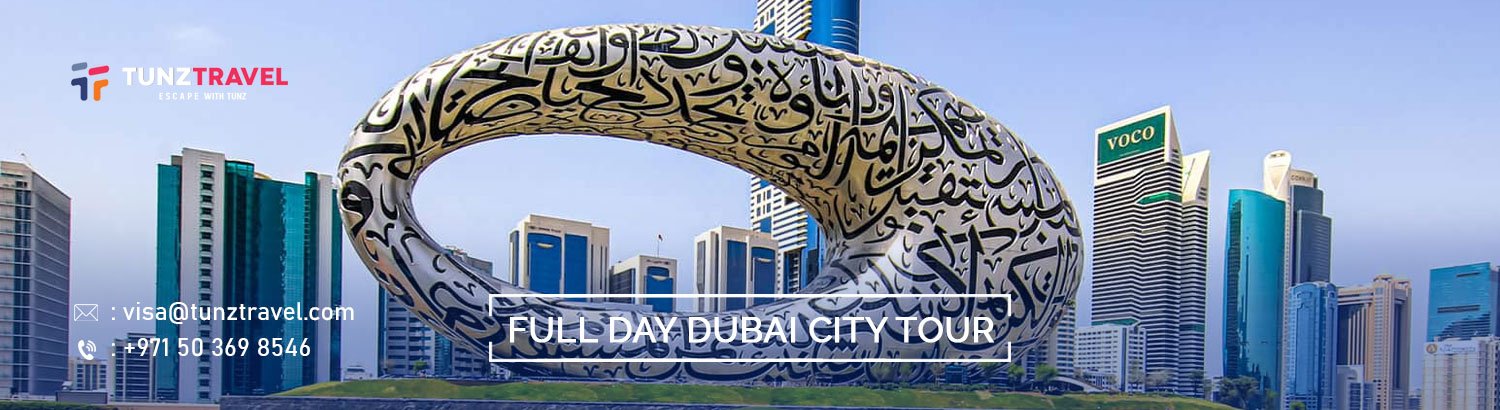 Museum of the Future